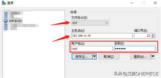 dnf搭建服务端,搭建dnf服务器