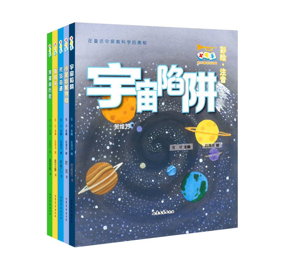 六月童书指南：造访童真新世界丨读书