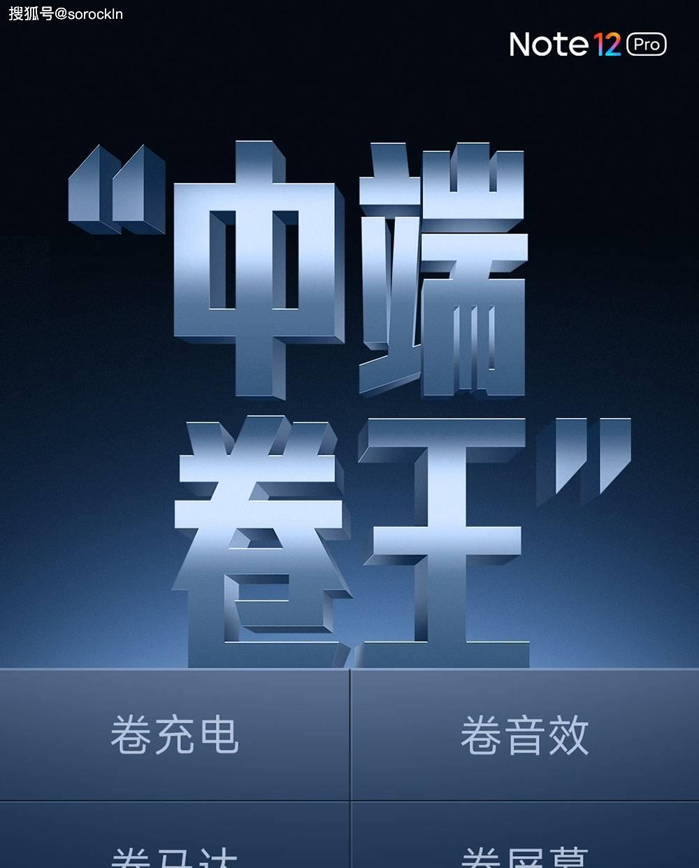 67w快充红米note13pro,红米note13支持120万快充吗