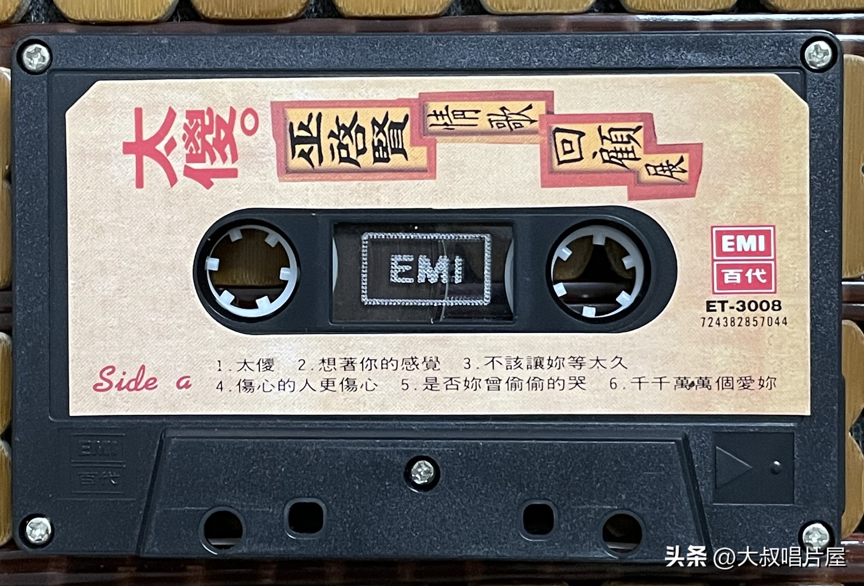 用眼睛听,用眼睛听音乐