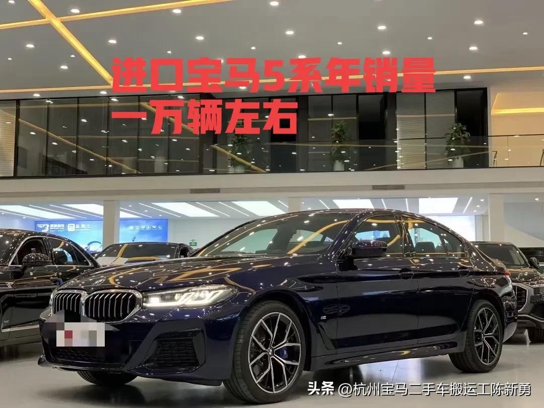 宝马2024款5系发布,全新宝马2024款5系发布会