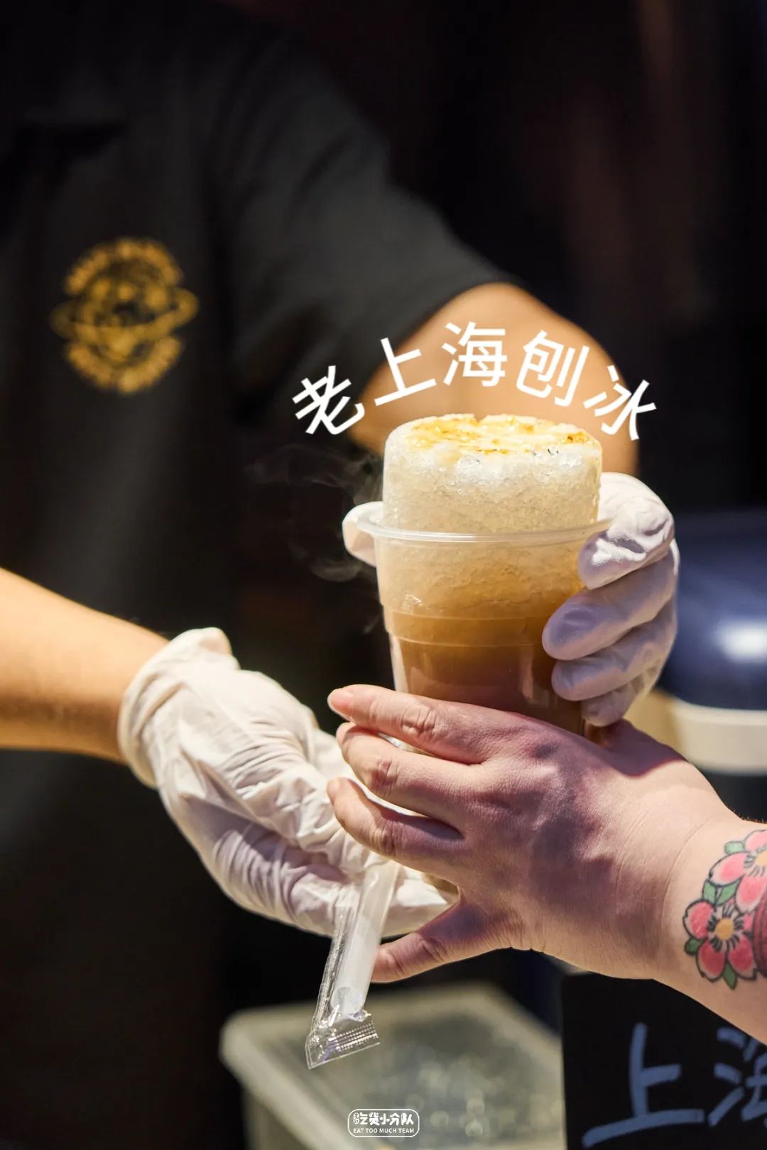 上海夜市全攻略,上海夜市汇总