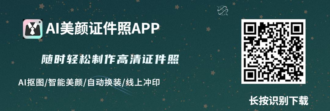 电子证件照怎样压缩到200kb以下,证件照压缩图片如何上传