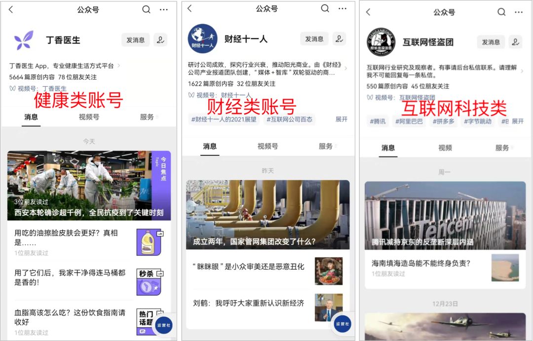 微信最新版本还能改版吗,微信年底大改版