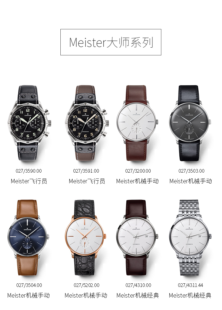 最值得购买的德国手表品牌有哪些,德国电子手表有哪些品牌