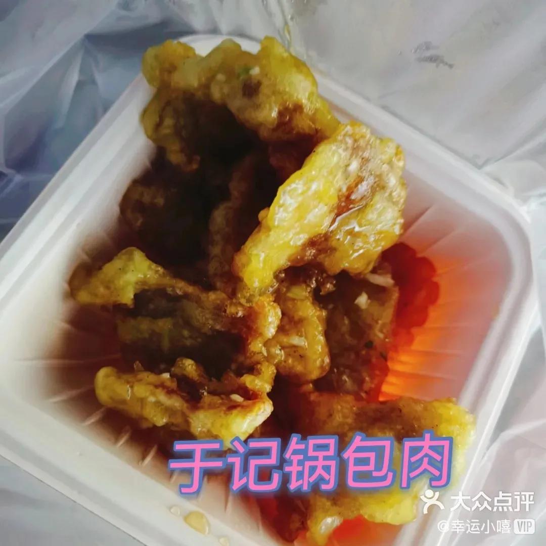 青岛台东十大必吃美食店,台东知本美食小吃