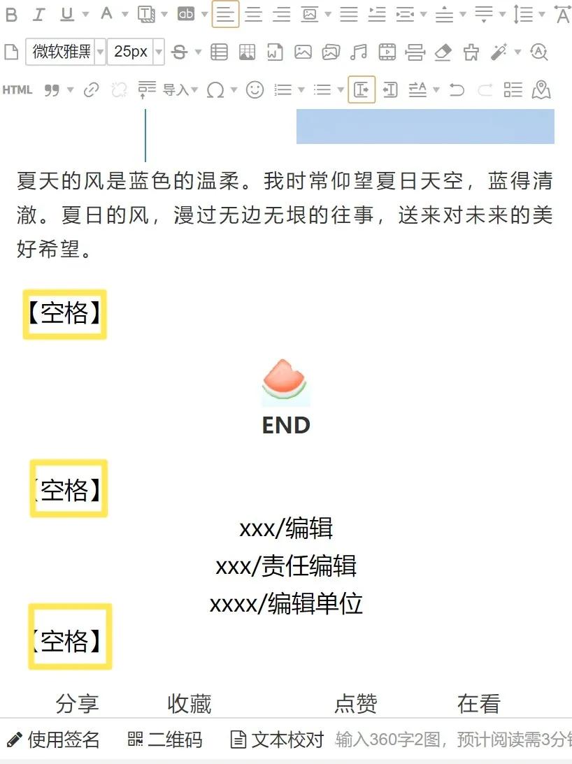 推文排版中文字的大小,推文排版软件推荐免费