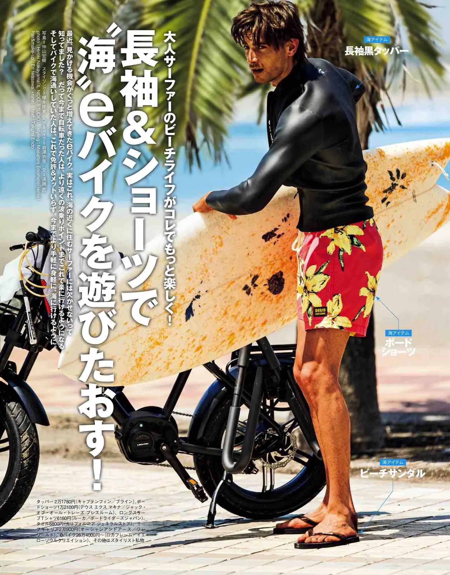 safari日系,safari日本女装