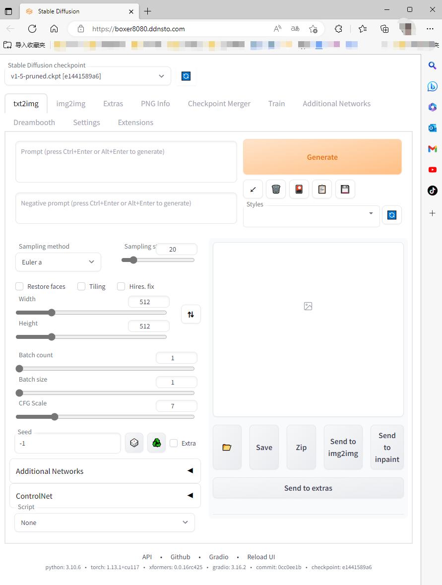 如何远程访问家里电脑上部署的Stablediffusion?