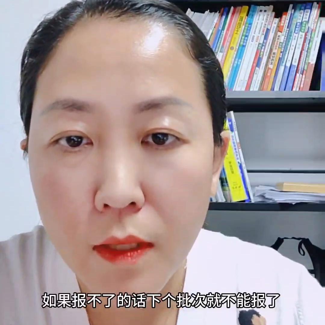 什么叫计划批提前批,没办提前批却被提前批录取了