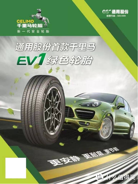 618买轮胎真的便宜吗,618轮胎什么时候购买划算