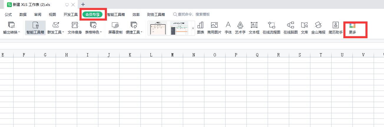 wps证件号比对是否存在,wps检测身份号码位数