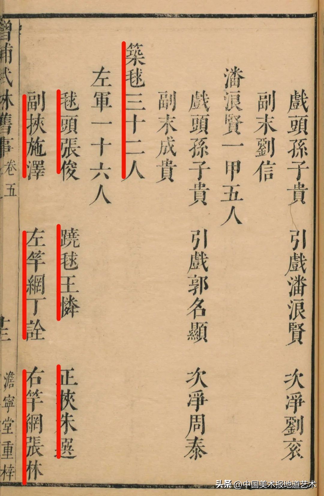 宋代的足球是什么样,宋朝的足球