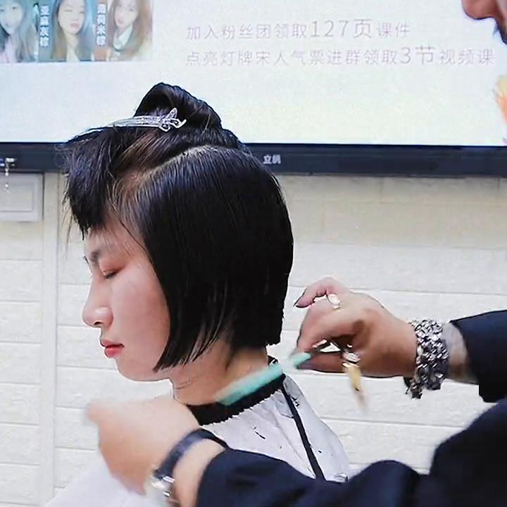 短发去除技术的运用@抖音短视频