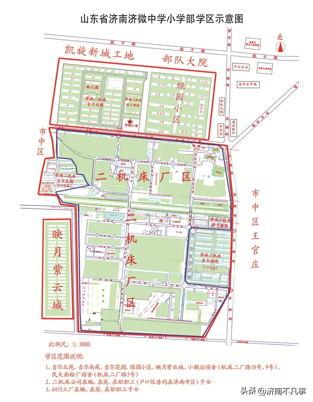 槐荫新增学区规划,济南市槐荫区学区划分