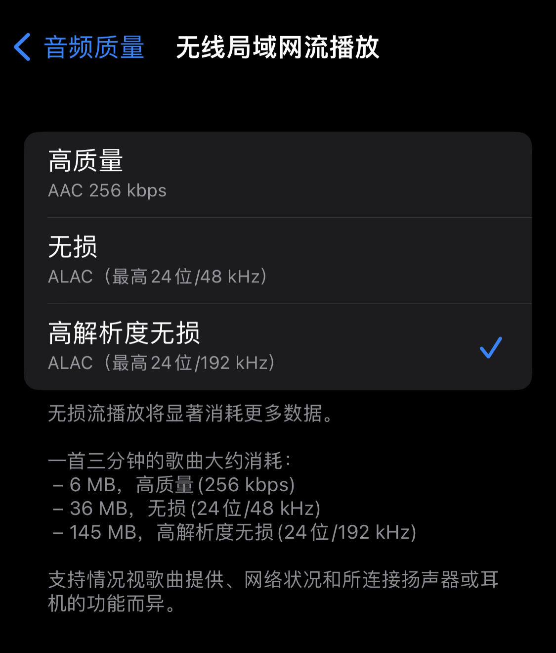苹果最新的古典音乐软件,ios免费顶级无损音乐app