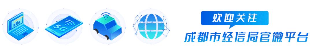 案例丨筑牢金融“底座”能力，赋能“新制造、新经济”