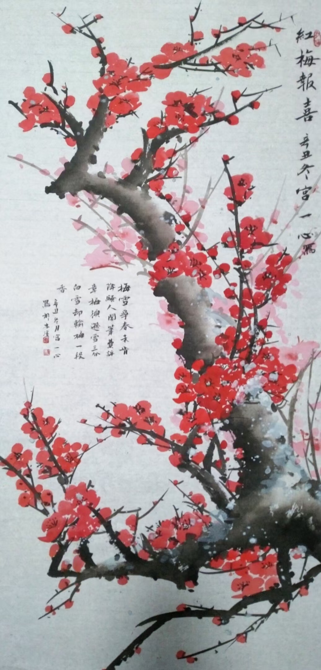 宫一心书画真迹展销,宫一心