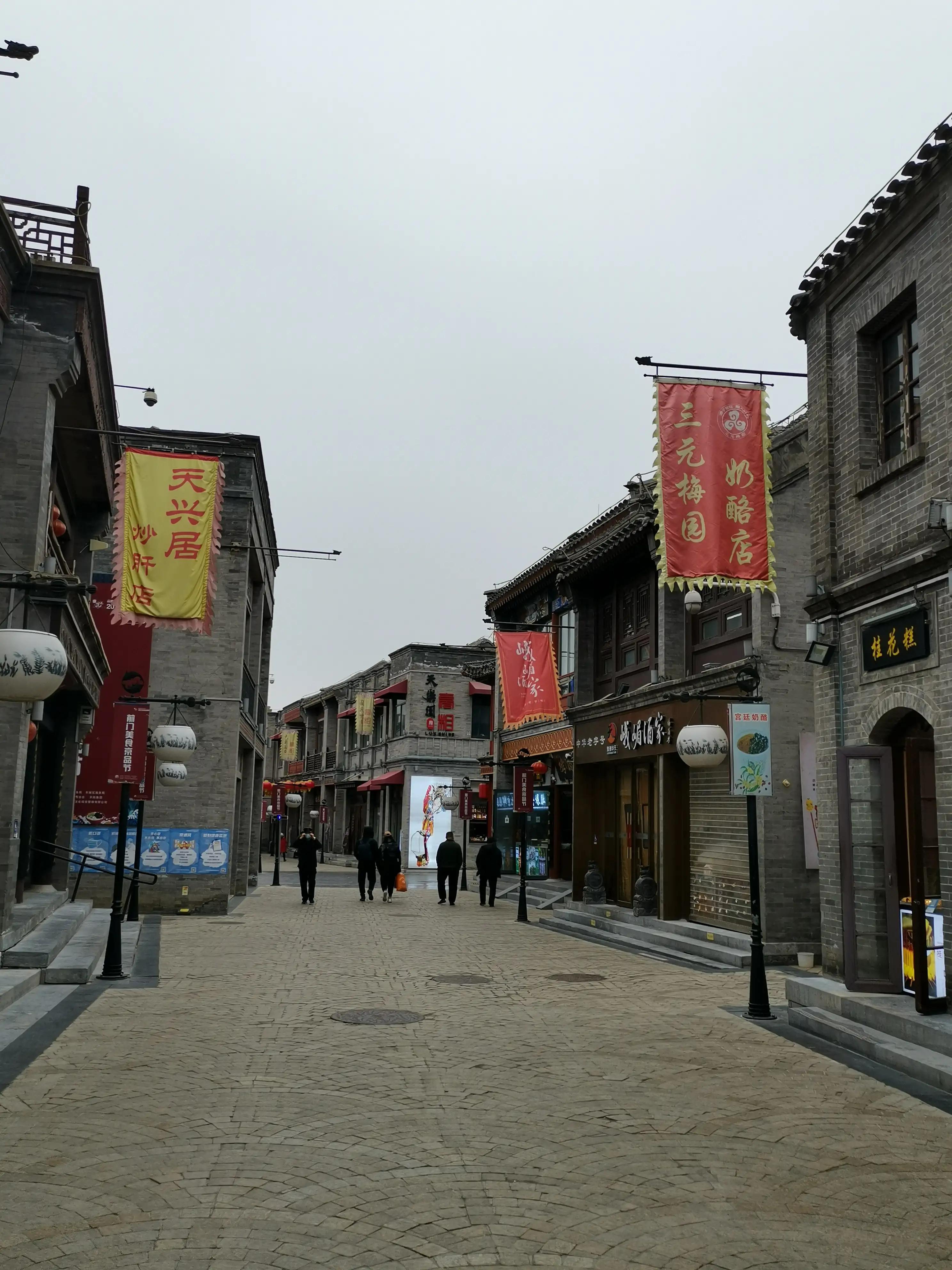 前门附近美食大众点评,前门附近美食攻略