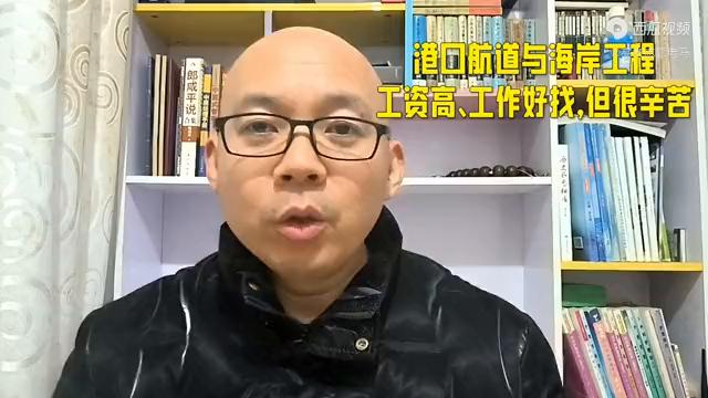 港口航道与海岸工程专业薪资揭秘,港口航道与海岸工程专业工资