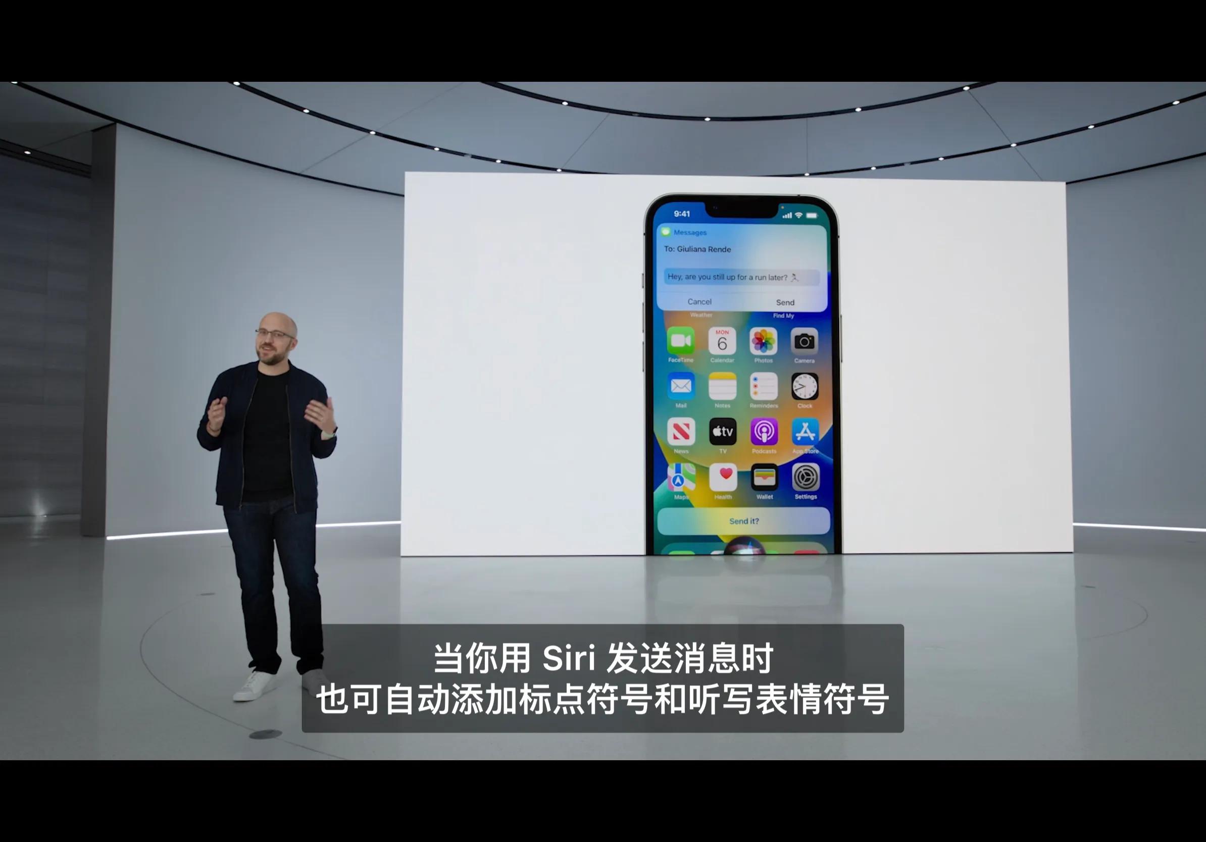 ios16新功能最全汇总,ios16新功能信息显示怎么调