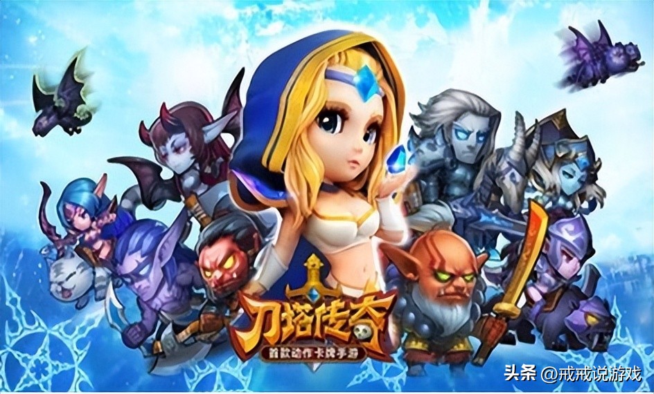 刀塔传奇卡牌游戏,刀塔传奇怀旧服平民抽卡建议