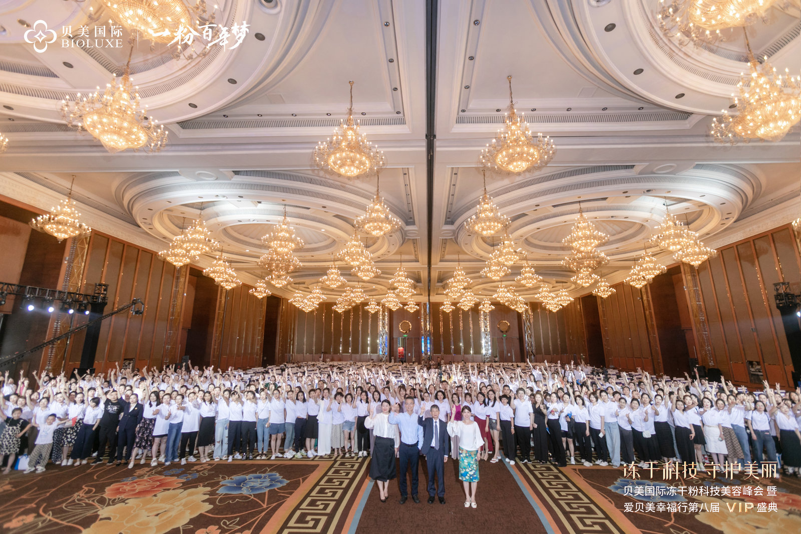 贝美国际修护霜,贝美国际细肤露