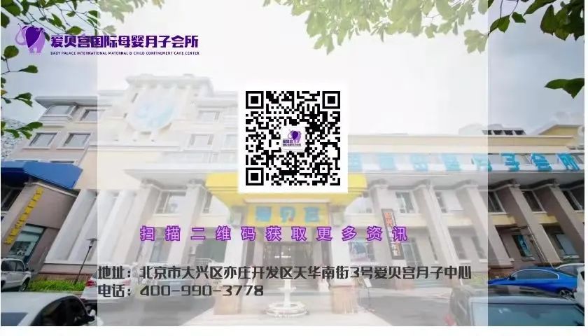 爱贝宫，为您的“*福性**”生活保驾护航