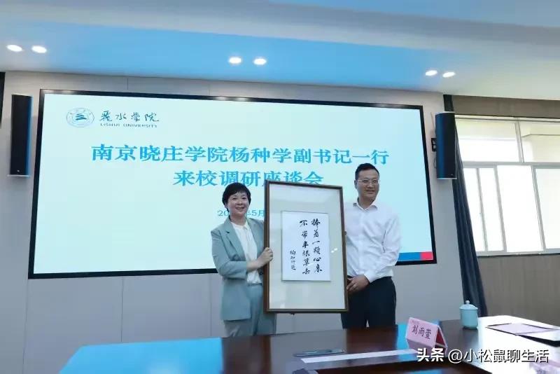 南京50岁书记出轨人妻后续：女主高颜值，*裤底**被扒，男主好眼光