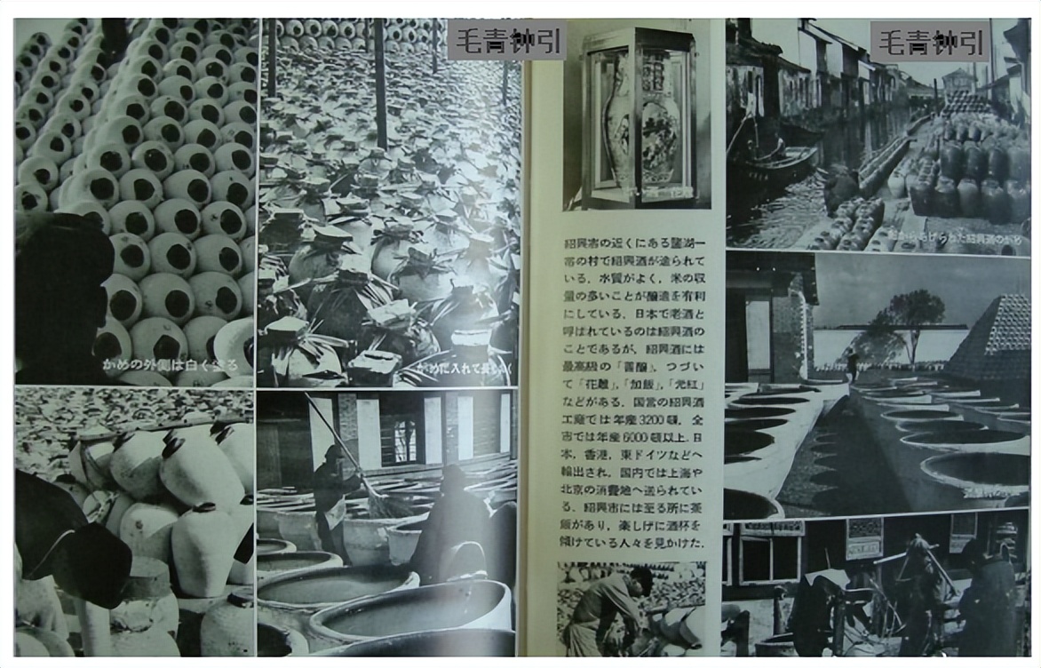 绍兴黄酒出口哪个国家,八十年代的绍兴黄酒