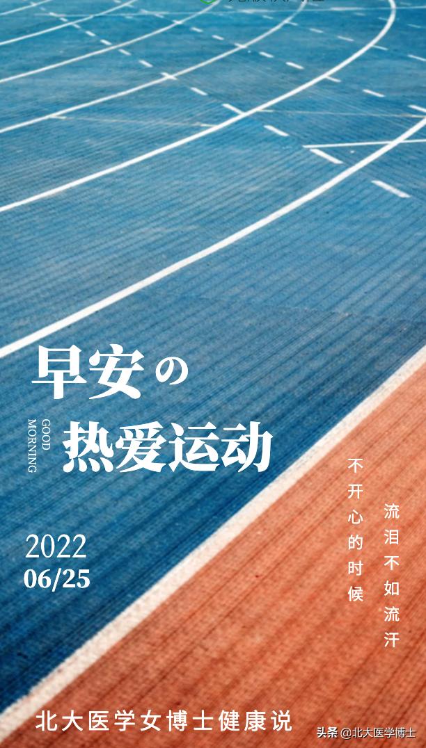 清浊通痹汤治痛风,除痹逐瘀汤治疗痛风