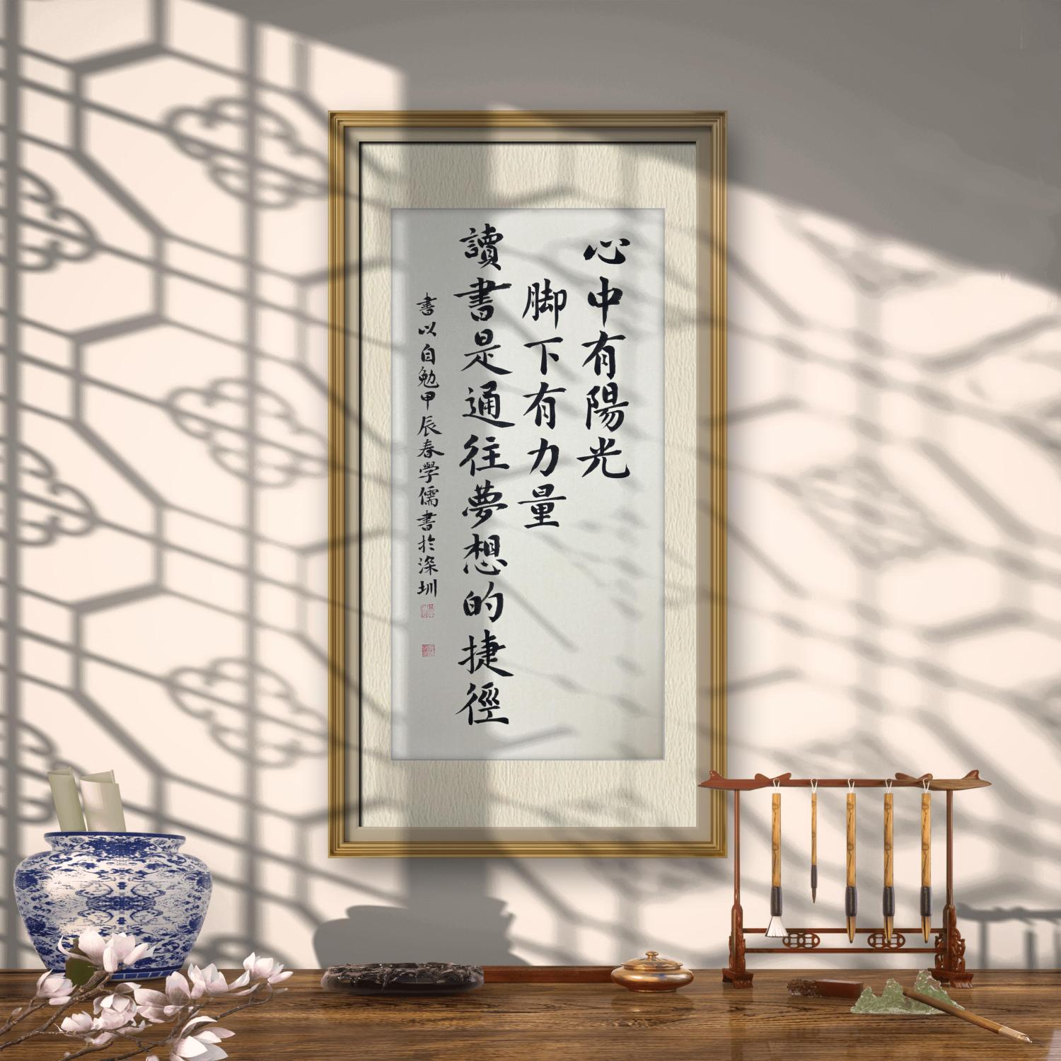 最适合家中悬挂的书法作品大全,最适宜大厅挂的书法