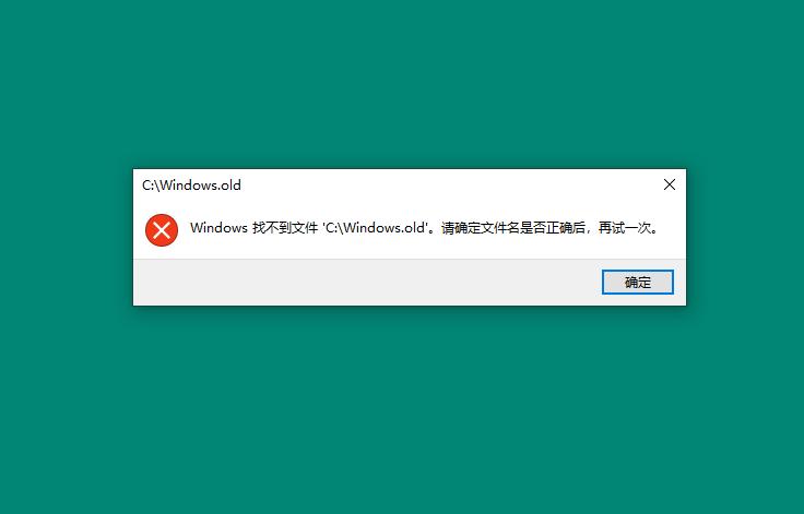 c盘空间下降怎么回事,win7c盘空间不足怎么办