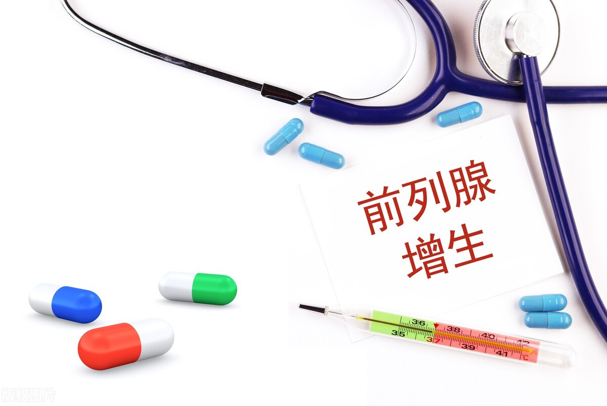 前列腺增生十大品牌药,治疗前列腺增生最好的药物有哪些