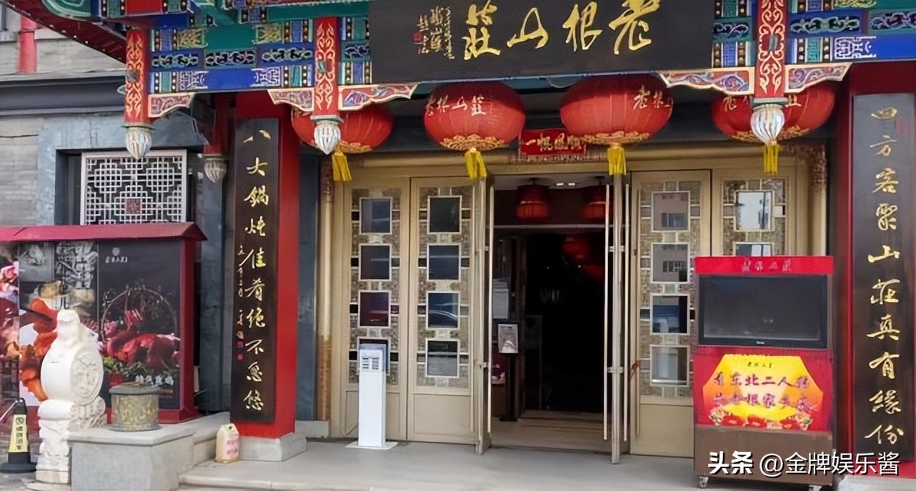 赵本山在北京的刘老根大舞台,赵本山刘老根大舞台在北京有多大