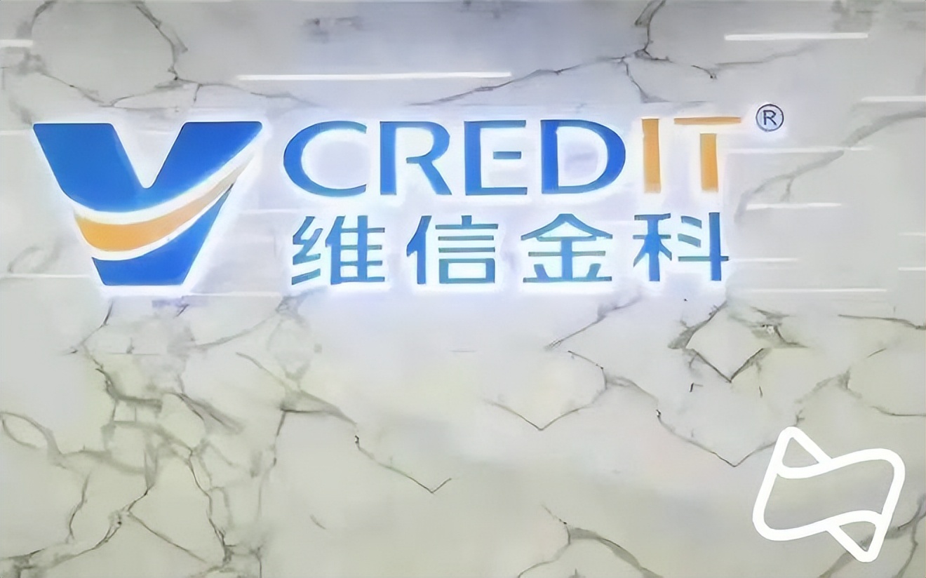 维信金科负债率,维信金科的走势