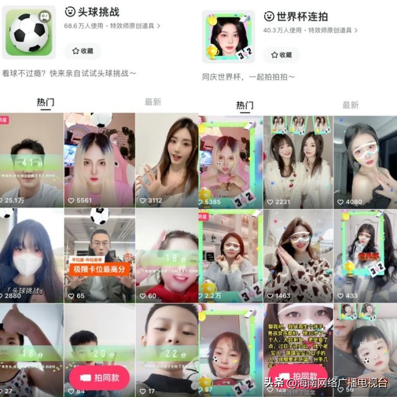 内马尔和c罗舞蹈,内马尔胜利之舞c罗