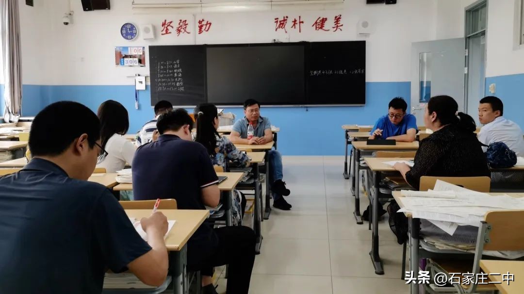 鼎新理念学思笃行赋能聚势提质跃升︱石家庄二中全体教师集体充电，推动学校高端发展