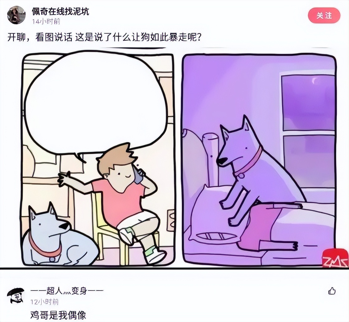 感冒向老板请假,生病了怎样向女老板请假