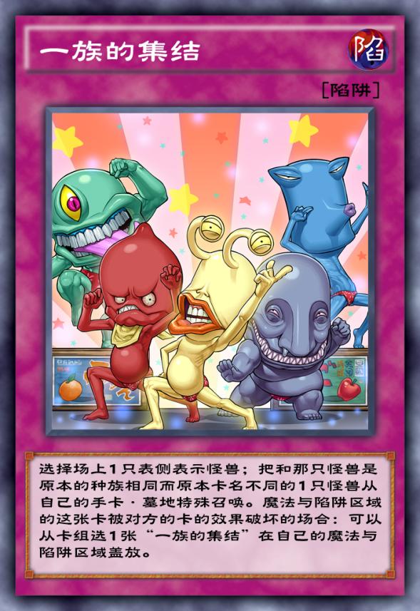 游戏王决斗链接最新卡组技能讲解,游戏王决斗链接kc杯卡组