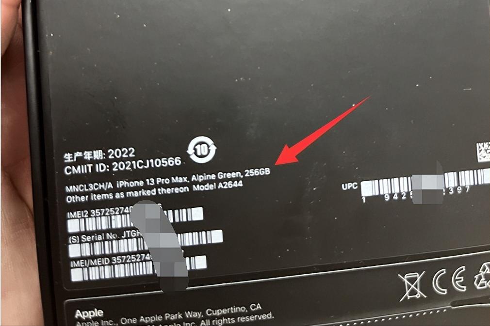 苹果13promax十四天无理由退货,现在网上卖的iphone13promax是真的吗