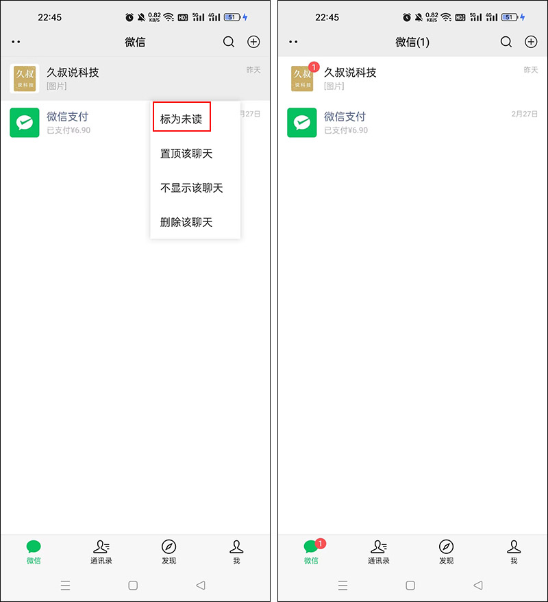 微信长按2秒有13种隐藏功能视频,微信隐藏的22个功能原来这么强大