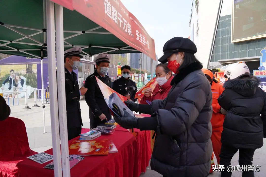 警察节走进社区宣传活动,致敬警察节快闪活动