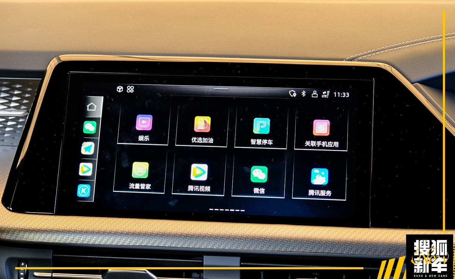 45.96万起上汽奥迪q6开启预售,全新上汽奥迪Q6发布