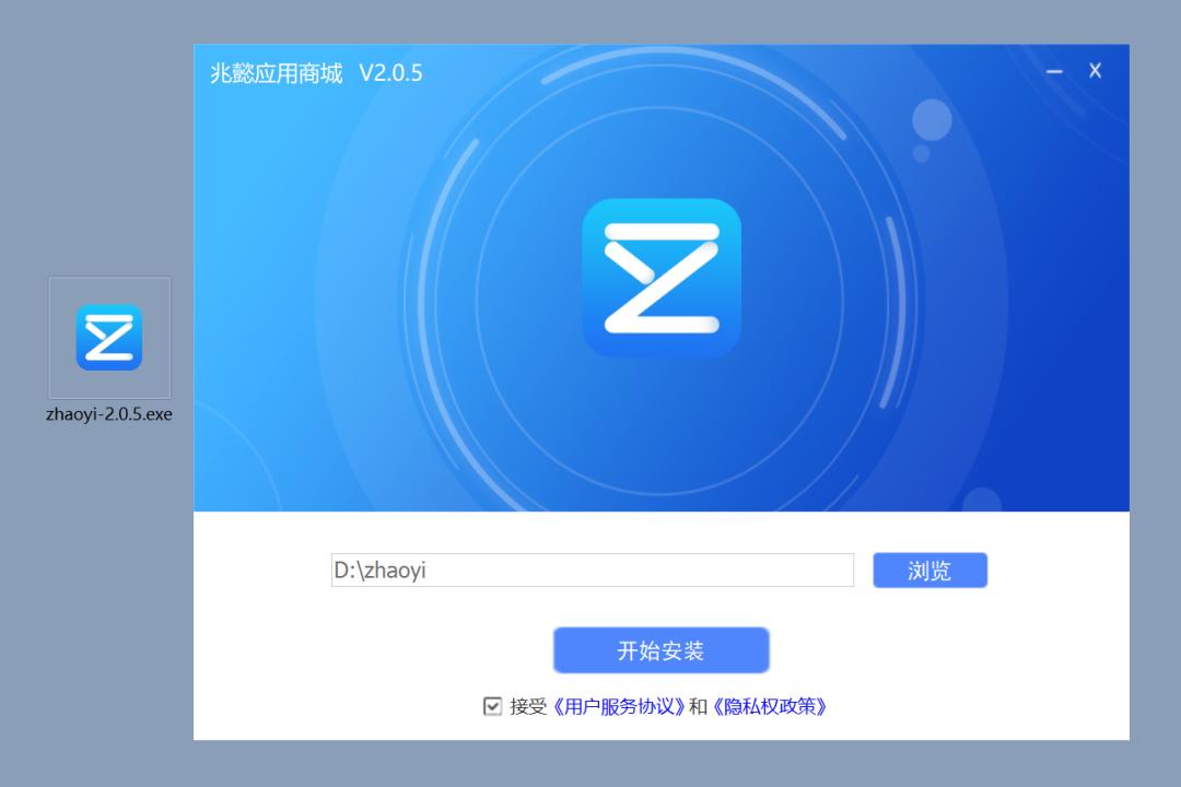 兆懿安卓模拟器好用,兆懿模拟器键位
