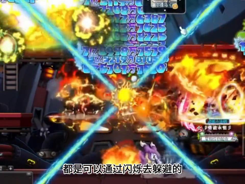 冒险岛火毒和冰雷哪个厉害,冒险岛冰雷法师和火毒法师