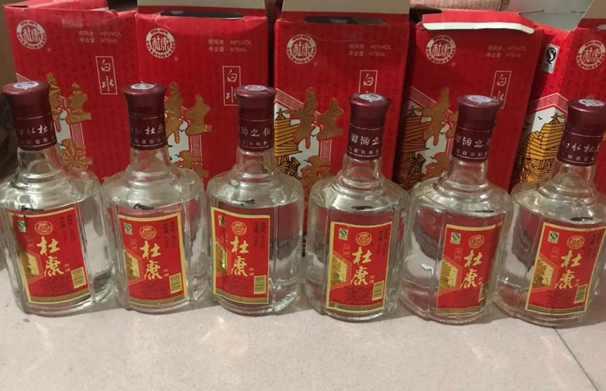 白水杜康和洛阳杜康的区别在哪里,杜康和白水杜康的区别是什么