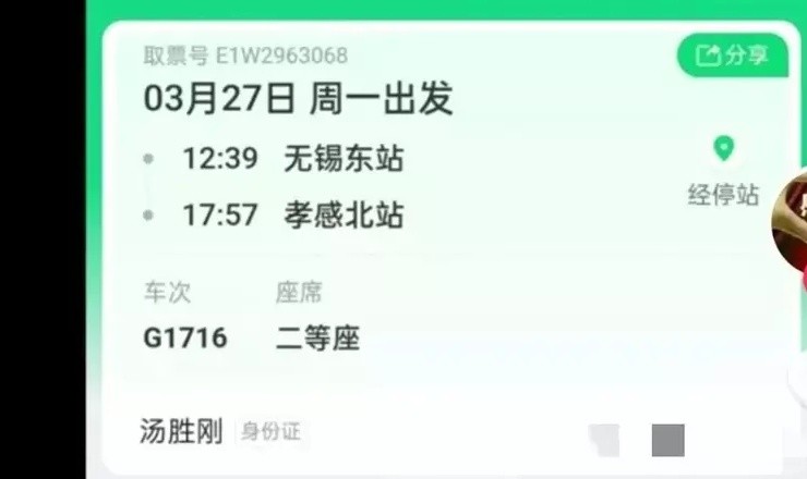 蛋糕店3岁女童被性侵案后续,蛋糕店3岁女童被性侵案警方通报