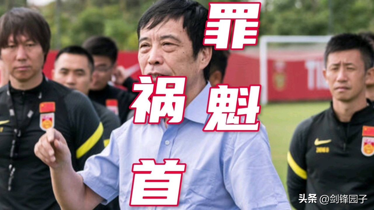 陈戌源肠子悔青：该“功德圆满”安享晚年，却踏进足协这“酱缸”