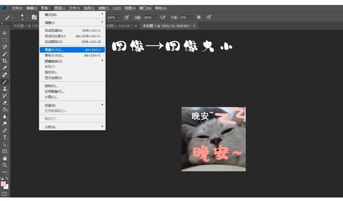 怎么自己制作表情包放到微信里,怎么制作微信表情包并且投稿